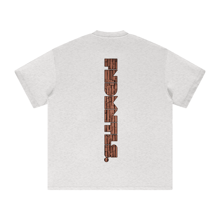 Brick after Brick Heavyweight Graphic Tee product colorway image | FNDMNTLS