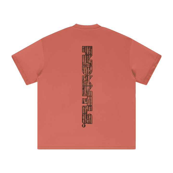Brick after Brick Heavyweight Graphic Tee elevated graphic product view | FNDMNTLS