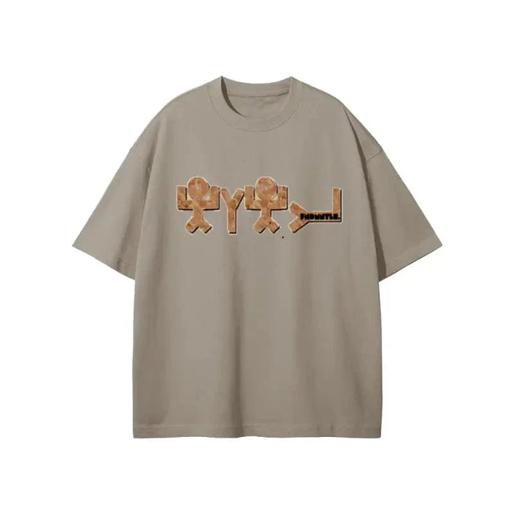 Barak Yahud Tee | FNDMNTLS