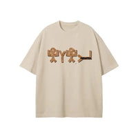 Barak Yahud Tee | FNDMNTLS