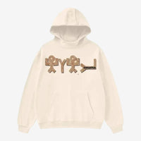 Yahuah High Neck Insulated Fleece Hoodie fndmntls StreetwearAutumn Winter Wear Casual Cotton Hoodie