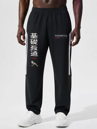 Neo Track Pants - Product Photo 3 | FNDMNTLS Streetwear